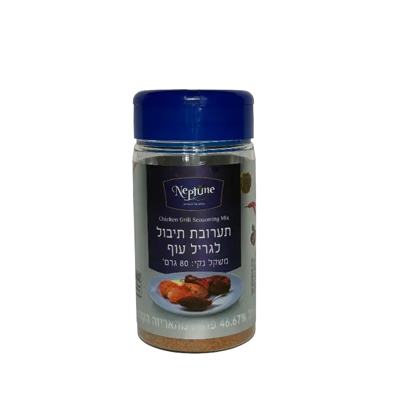Neptune Chicken Grill Seasoning Mix 80g – Israeli Spice Blend for Grilled Chicken & Poultry