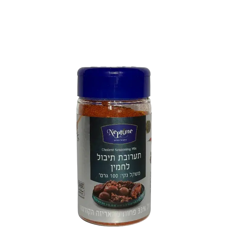 Neptune Cholent Seasoning Mix – Traditional Israeli Spice Blend for Cholent & Stews