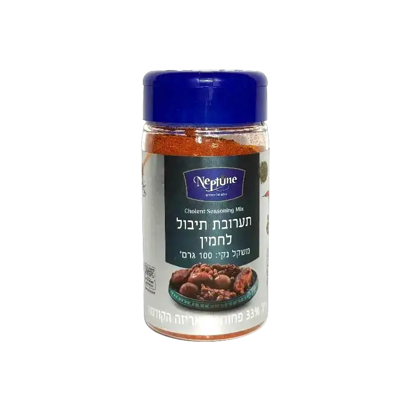 Neptune Cholent Seasoning Mix – Traditional Israeli Spice Blend for Cholent & Stews