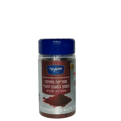 Neptune Hungarian Sweet Paprika in Oil 80g – Mild Paprika Seasoning with Canola Oil