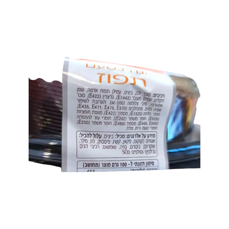 Antkovich Honey Cake 400g