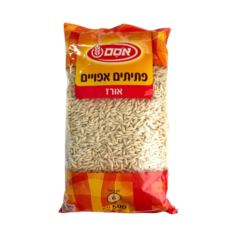 Osem Long Grain Rice