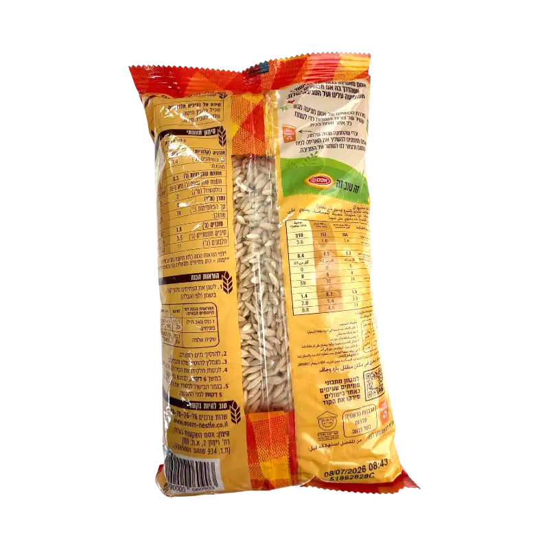 Osem Long Grain Rice