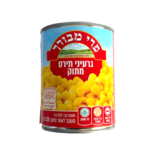 Pri Mevorah Sweet Corn Kernels Canned Vegetables