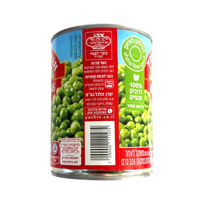 Pri Mevorah Green Peas Canned Vegetables