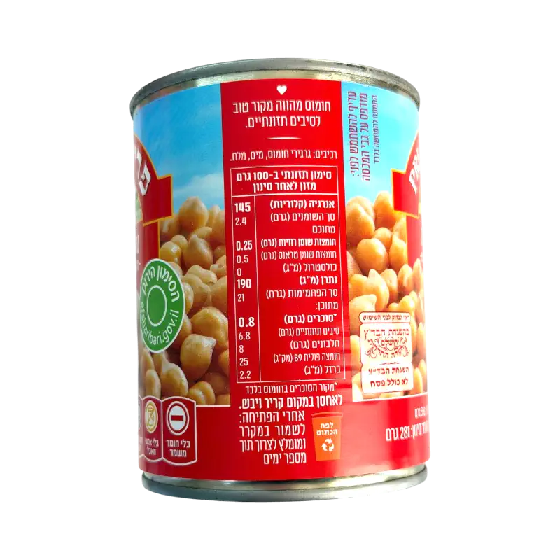 Pri Mevorah Chickpeas Soaked and Cooked Canned Legumes