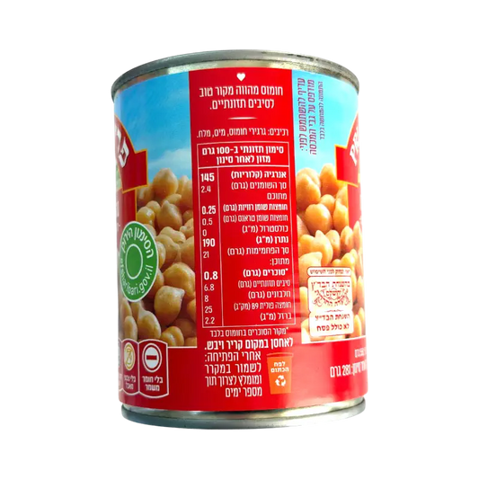 Pri Mevorah Chickpeas Soaked and Cooked Canned Legumes