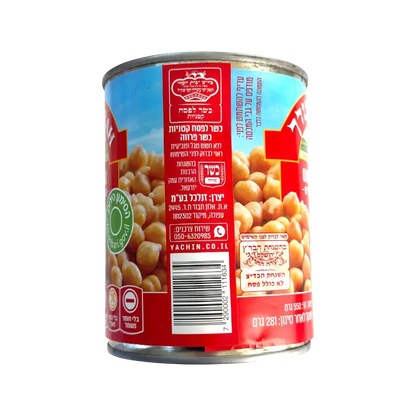 Pri Mevorah Chickpeas Soaked and Cooked Canned Legumes