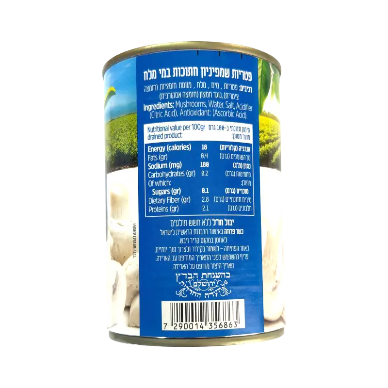 Sdot Champignon Mushroom Pieces in Brine Canned Mushrooms