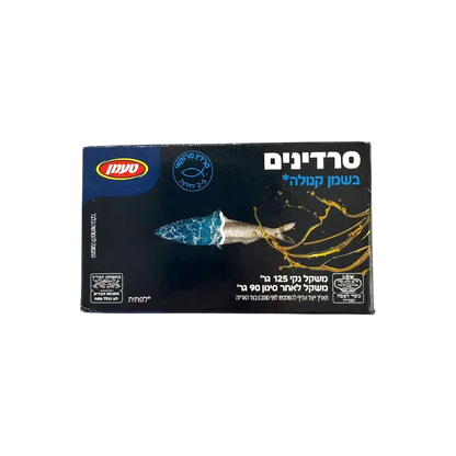 Taaman Sardines in Canola Oil Canned Fish