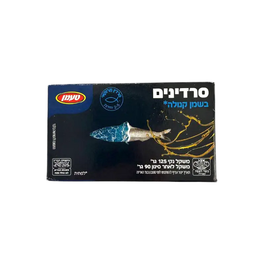 Taaman Sardines in Canola Oil Canned Fish