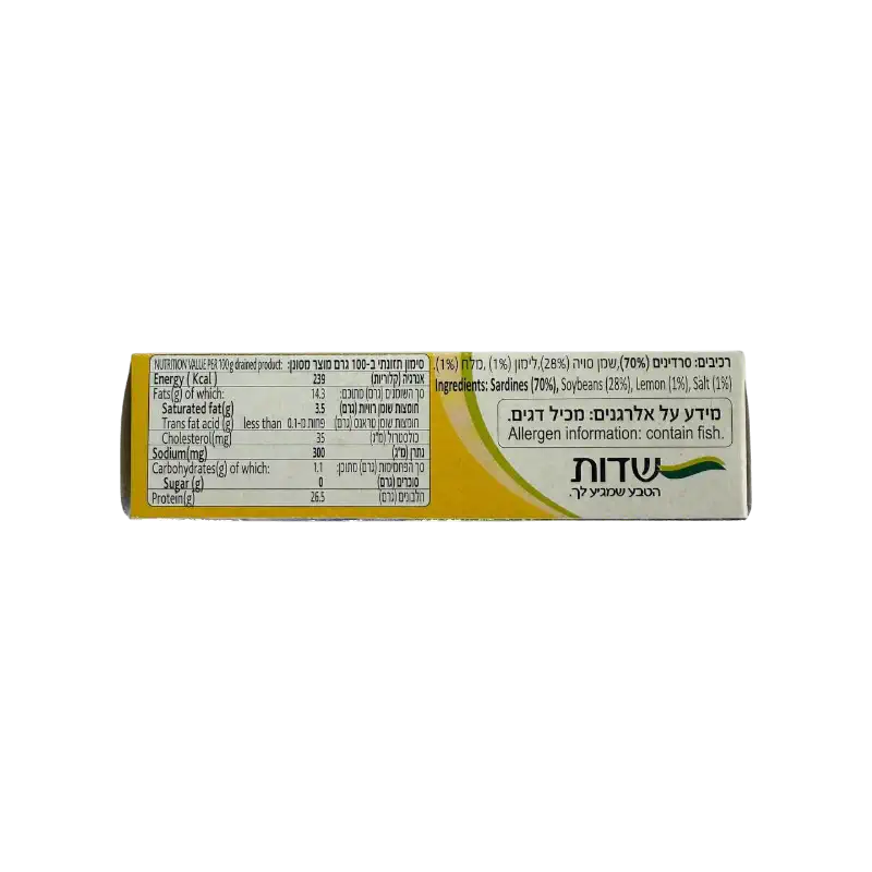 Shidot Sardines in Vegetable Oil with Lemon Canned Fish