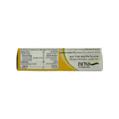 Shidot Sardines in Vegetable Oil with Lemon Canned Fish
