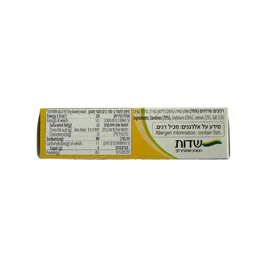 Shidot Sardines in Vegetable Oil with Lemon Canned Fish