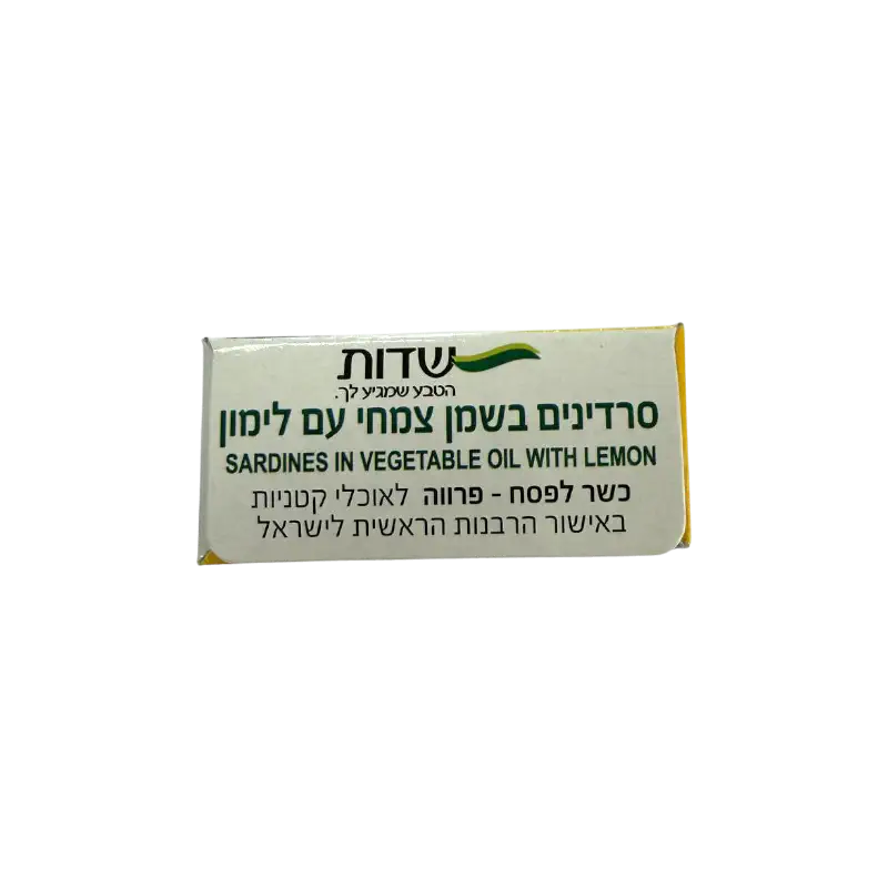 Shidot Sardines in Vegetable Oil with Lemon Canned Fish