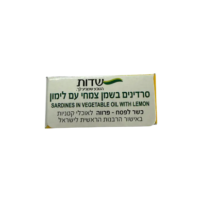 Shidot Sardines in Vegetable Oil with Lemon Canned Fish