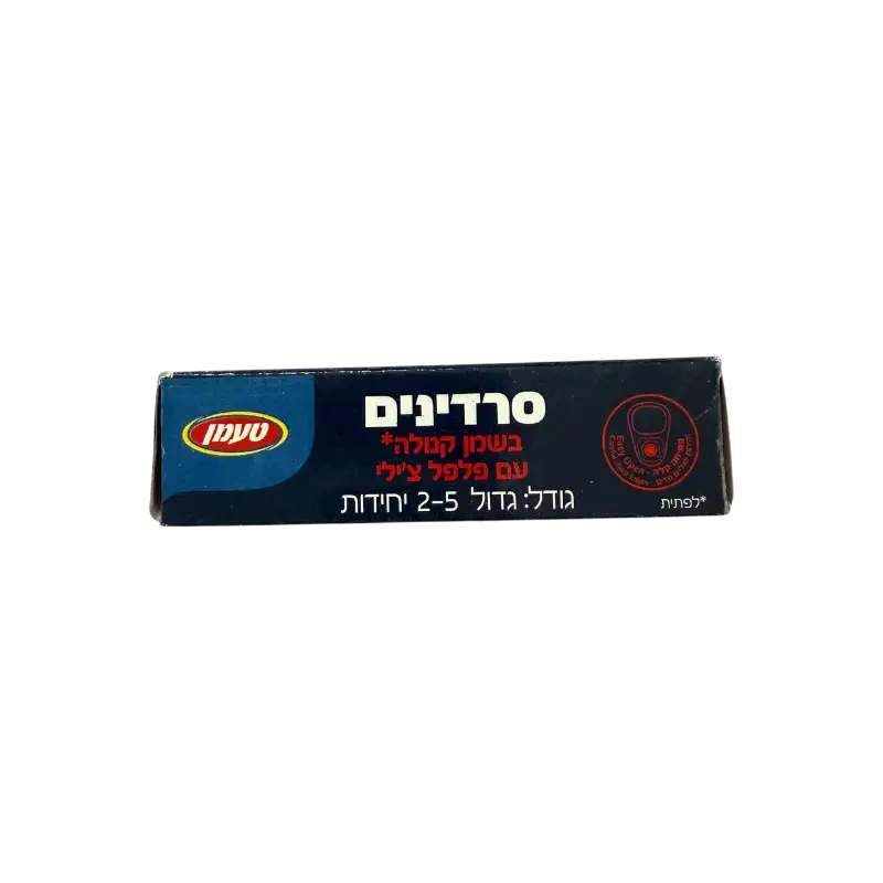 Taaman Sardines in Canola Oil with Chili Peppers Canned Fish