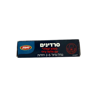 Taaman Sardines in Canola Oil with Chili Peppers Canned Fish