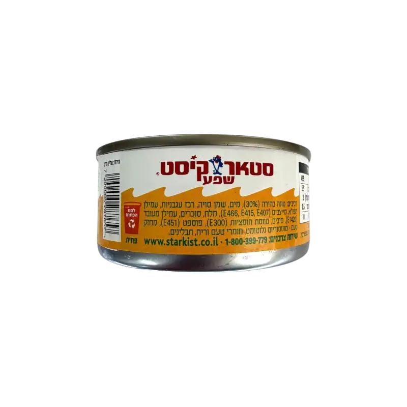 Starkist Tuna Spread Canned Fish Spread