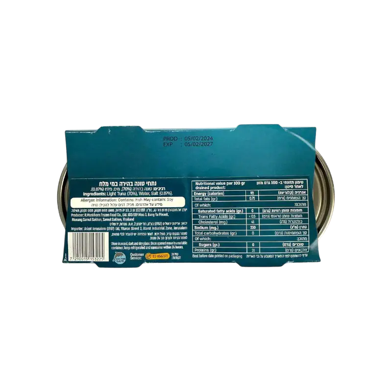 Royameal Light Tuna Chunks in Salt Water Canned Fish