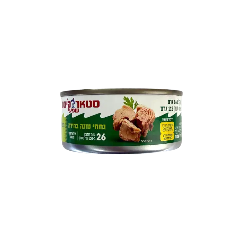 Starkist Light Tuna in Brine Canned Fish