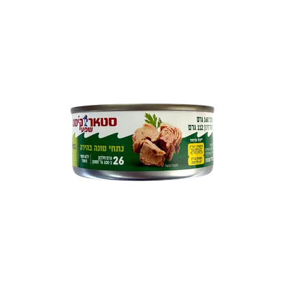 Starkist Light Tuna in Brine Canned Fish