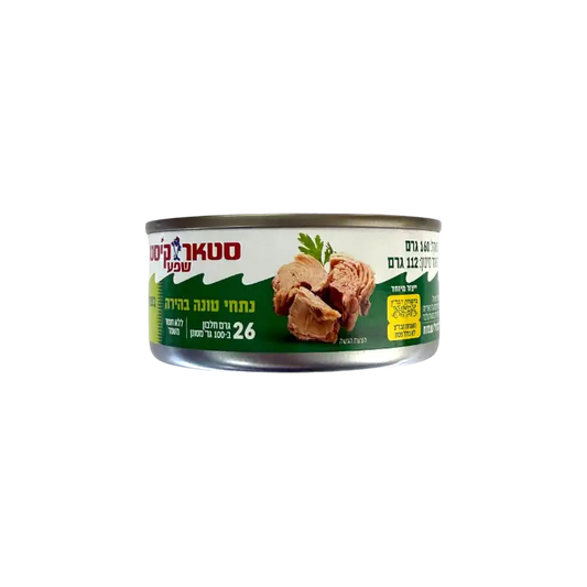 Starkist Light Tuna in Brine Canned Fish