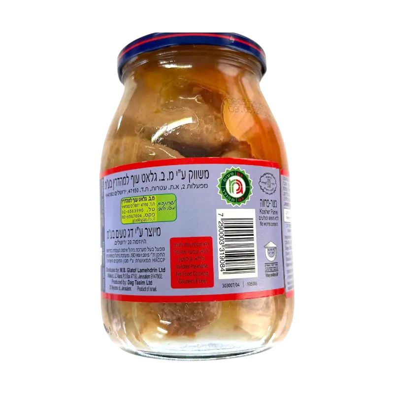 Dag Hadar Gefilte Fish Style Balls in Broth