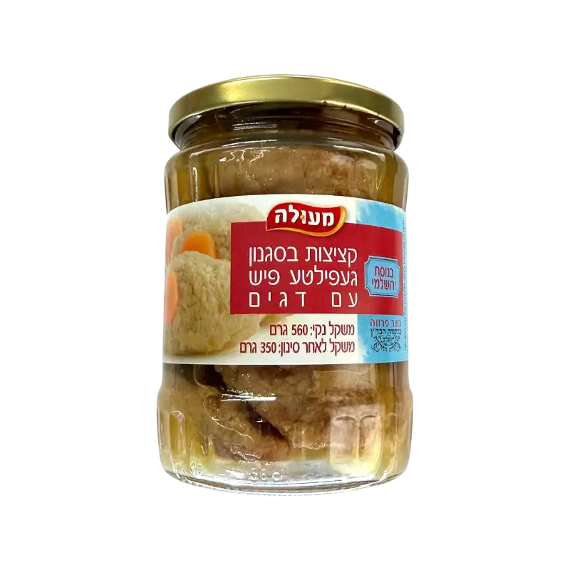 Manola Gefilte Fish Style Balls with Eggs in Broth