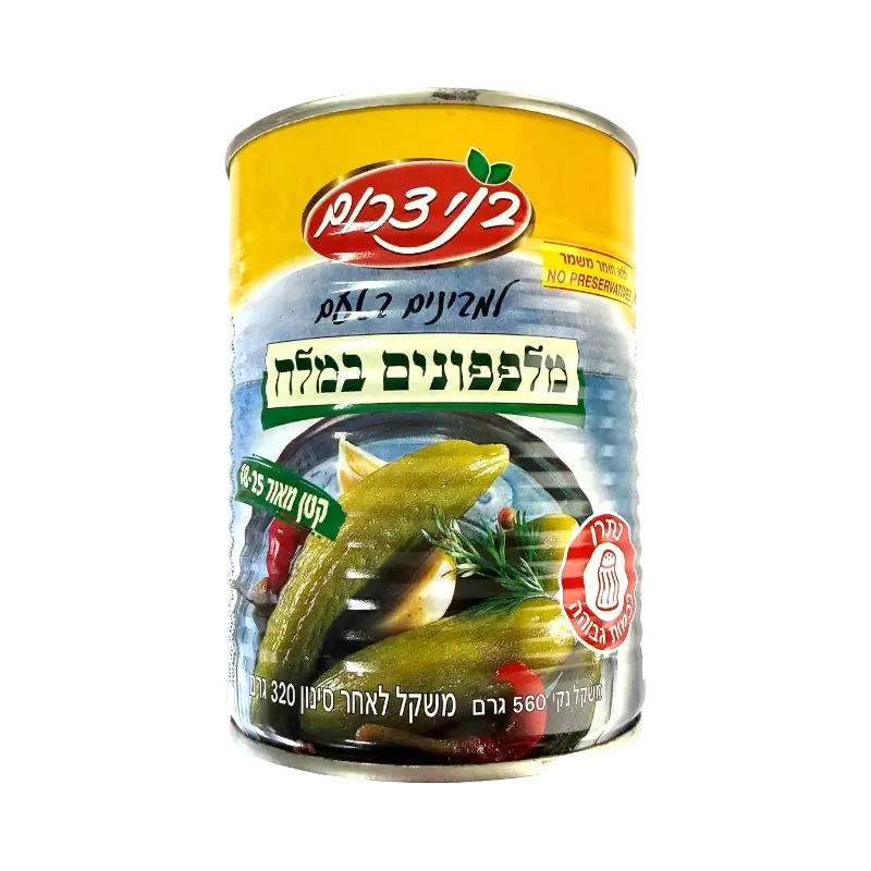 Bnei Darom Cucumbers in Brine Canned Vegetables