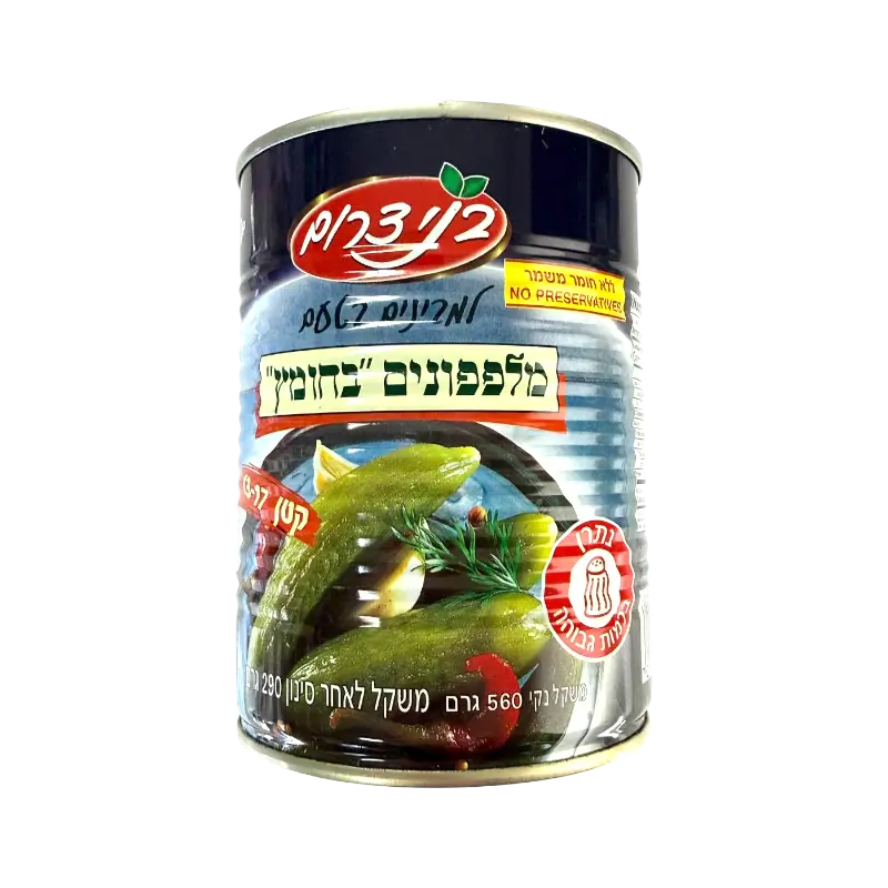 Bnei Darom Cucumbers in Vinegar Small Size Canned Vegetables