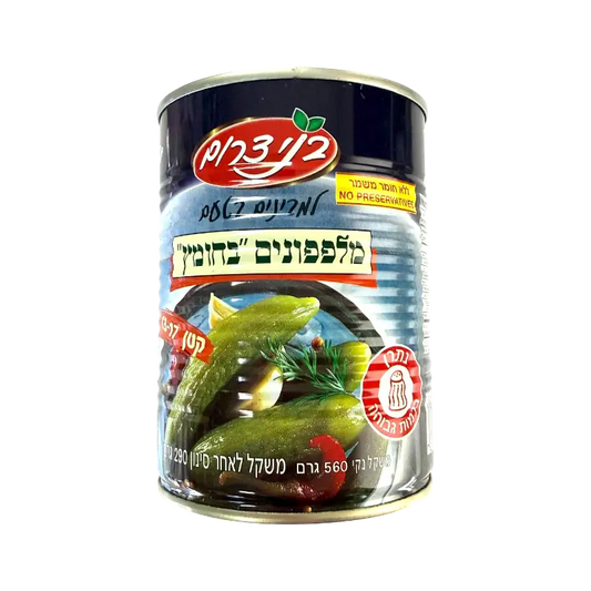 Bnei Darom Cucumbers in Vinegar Small Size Canned Vegetables