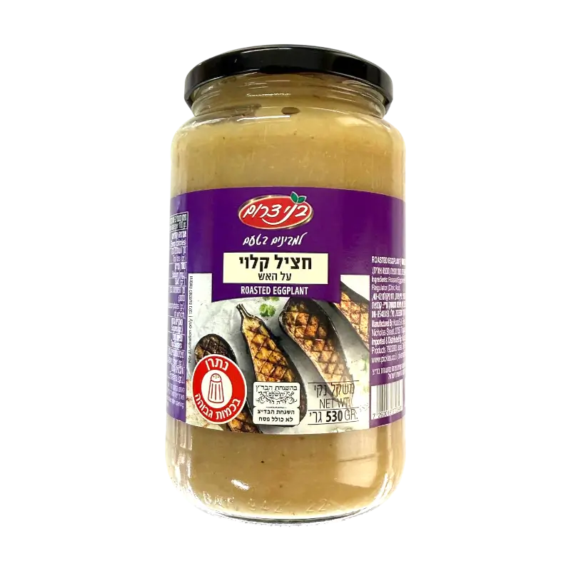 Bnei Darom Roasted Eggplant Spread