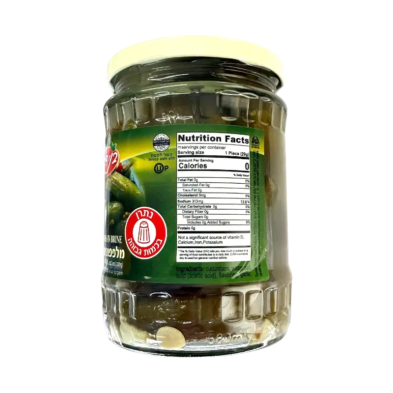 Bnei Darom Cucumbers in Brine Medium Size Pickles