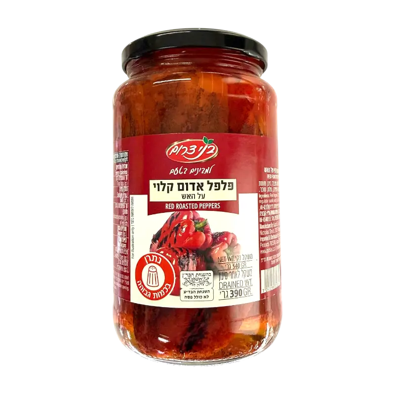 Bnei Darom Red Roasted Peppers in Vinegar