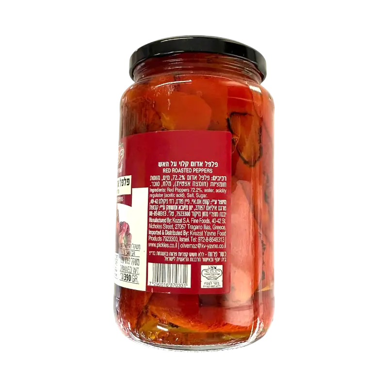Bnei Darom Red Roasted Peppers in Vinegar