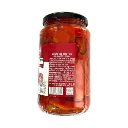 Bnei Darom Red Roasted Peppers in Vinegar
