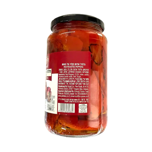 Bnei Darom Red Roasted Peppers in Vinegar