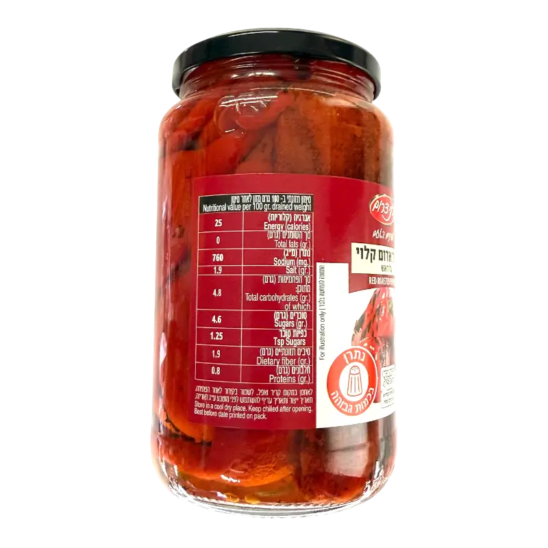 Bnei Darom Red Roasted Peppers in Vinegar