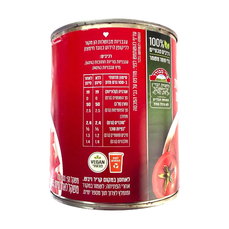 Yachin Crushed Tomatoes in Tomato Juice Canned Tomatoes