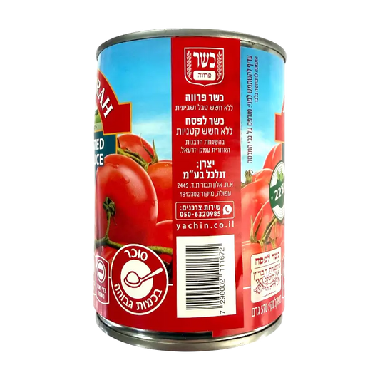 Pri Mevorah Concentrated Tomato Sauce 22°BX