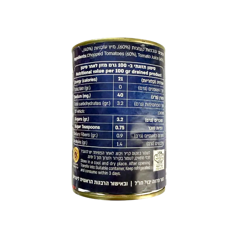 Royameal Chopped Tomatoes in Tomato Juice