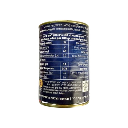 Royameal Chopped Tomatoes in Tomato Juice