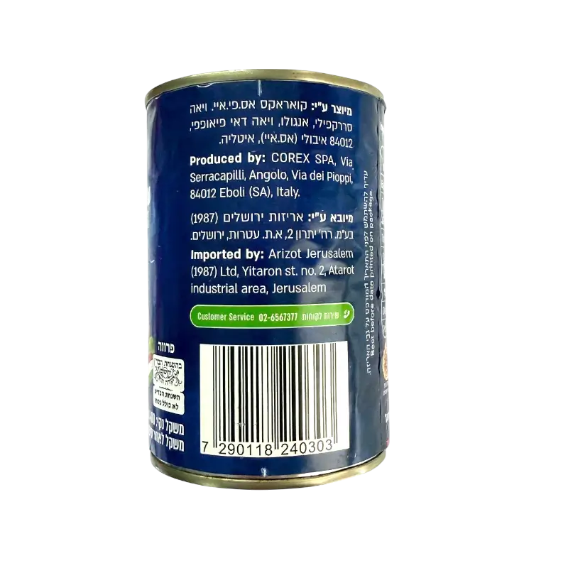 Royameal Chopped Tomatoes in Tomato Juice