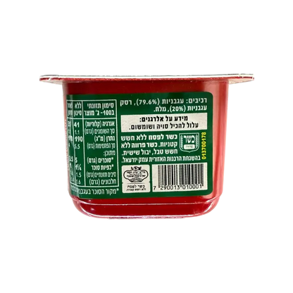 Yachin Chopped Tomatoes in Tomato Sauce Cup