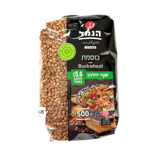 Hanamal Buckwheat Groats