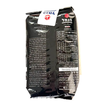 Hanamal Buckwheat Groats