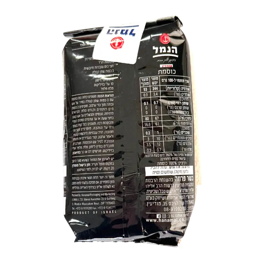 Hanamal Buckwheat Groats