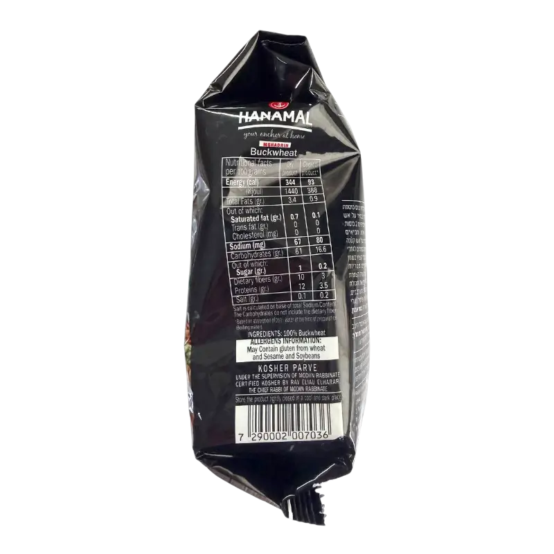 Hanamal Buckwheat Groats