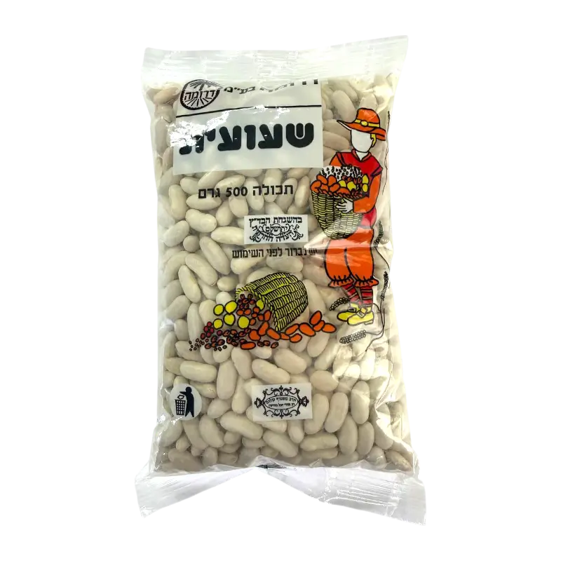 Dagan White Beans Dry Legumes